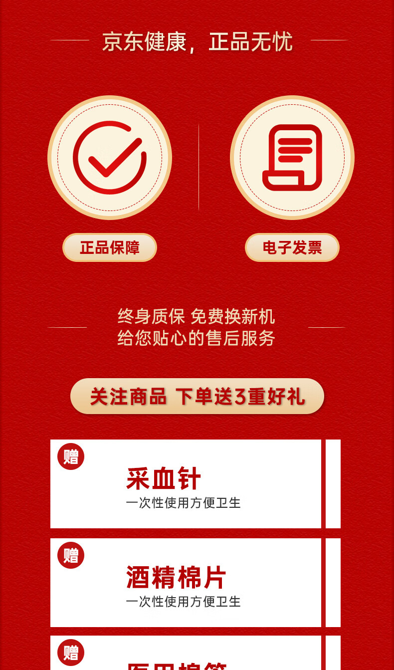 mycura民康血糖仪测血糖仪糖尿病家用血糖仪孕妇血糖仪血糖试纸mk-sy