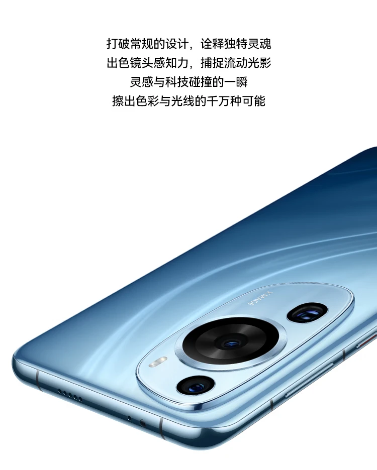 HUAWEI/HUAWEI P60 Art Ultra Concentrating Night Vision Telephoto Kunlun Glass Two-way Beidou Satellite Message 512GB Azure Haihongmeng Smart Flagship Phone HUAWEI/HUAWEI P60 Art Ultra Concentrating Night Vision Telephoto Kunlun Glass Two-way Beidou Satellite Message 512GB Azure Haihongmeng Smart Flagship Phone