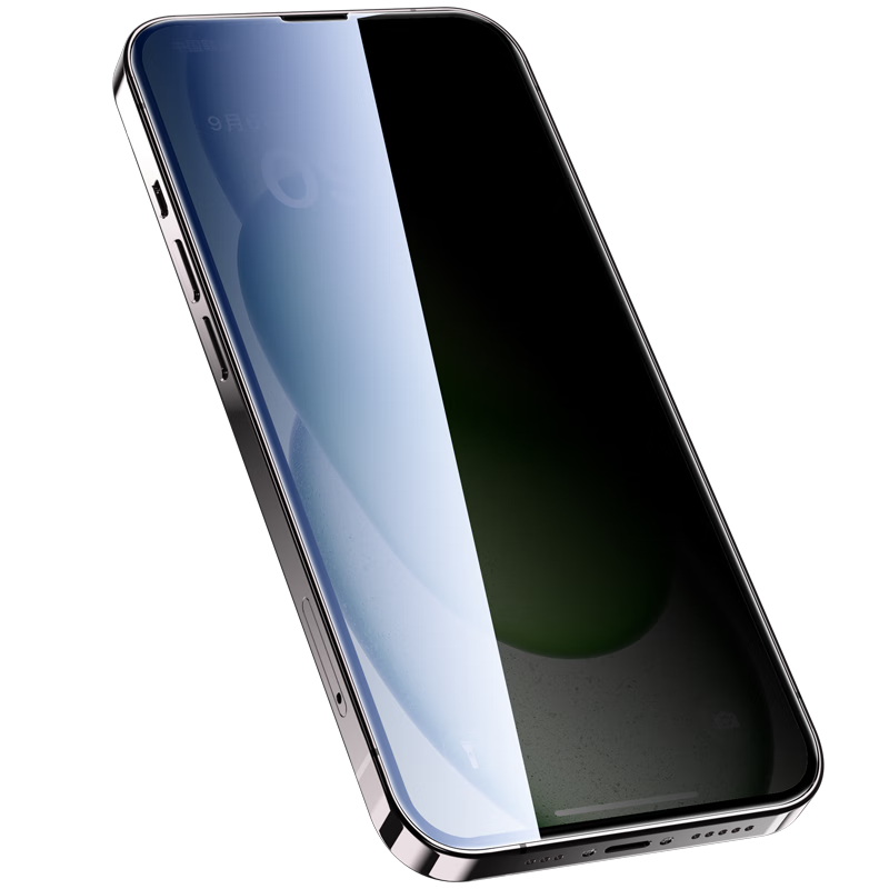 BIAZE [28° Privacy 2 Pieces] Tempered Glass Screen Protector for Apple IPhone 15/16, HD Anti-Peeping Full Coverage Anti-Fingerprint No White Edge Glass Film Front Protector JM875