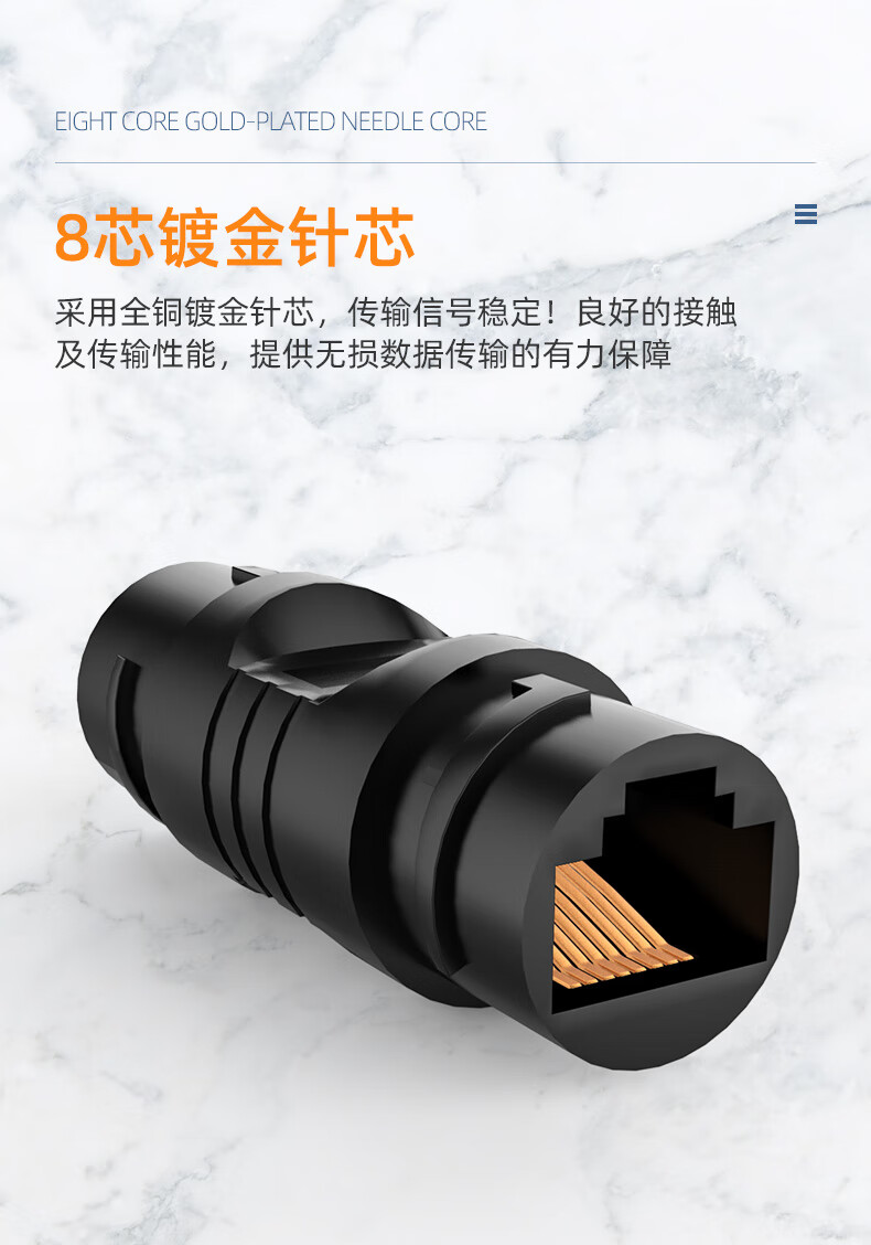 LIJIA GC-H666T Outdoor RJ45 Network Cable Connector, Outdoor Waterproof And Dustproof Straight-Through Connector, Gigabit Network Double-Through Head, Category 5/6/7 Network Extender, Black 4