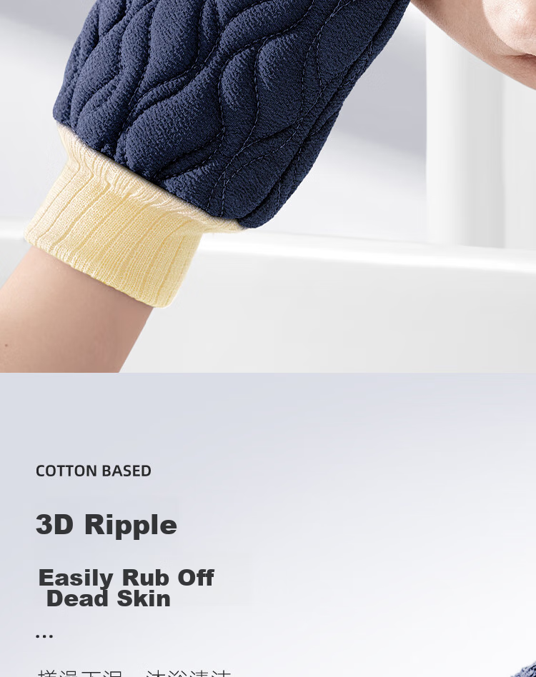Chuangyilaojiang Exfoliating Washcloth for Men, Bath Scrubber, Body Scrubber with Coarse Sand, Widened Single Piece, Removes Dead Skin, Nylon Cotto 9