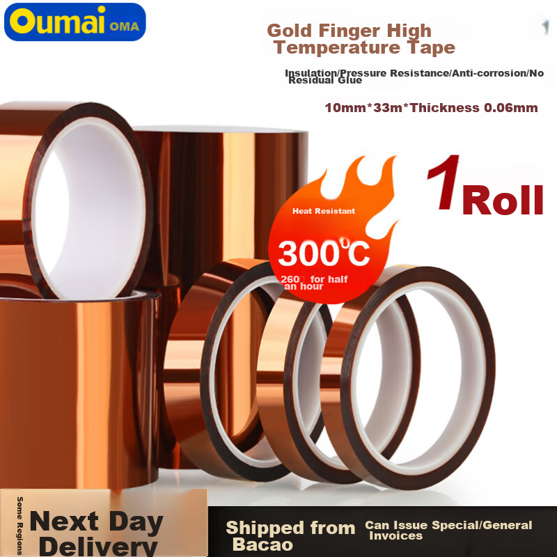 Oumai High-Temperature Tape, Heat-Resistant Gold Finger Tape, Non-Stick Residue, Tea-Colored Tape, Wire Battery Packaging Polyimide Tape, Gold Finger 10mm*33m, 1 Roll