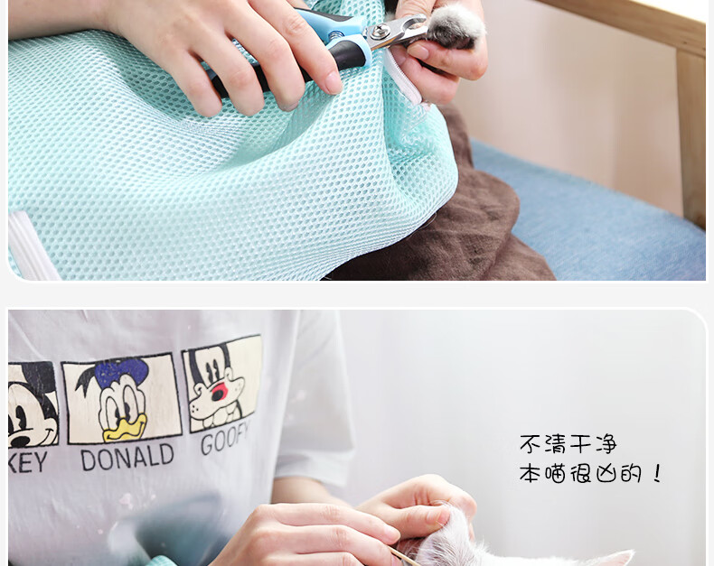 洗毛袋_19.jpg