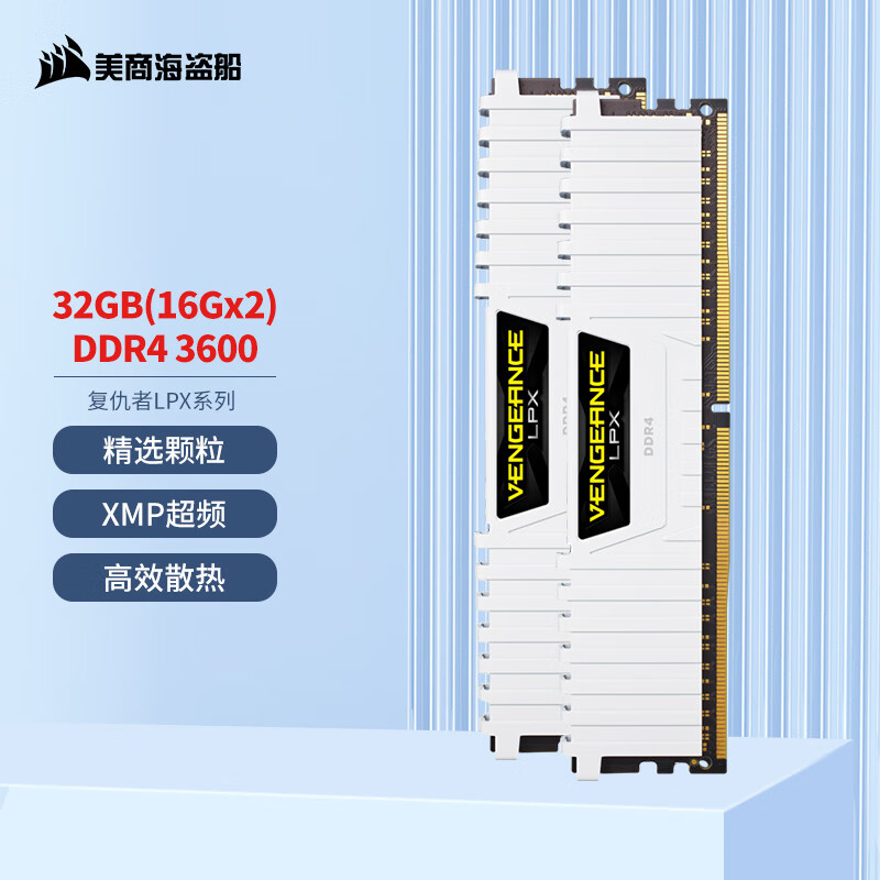 USCORSAIR 32GB (16G×2) Kit, DDR4 3600 Desktop Memory Module, Vengeance LPX Gaming RAM, White, C18