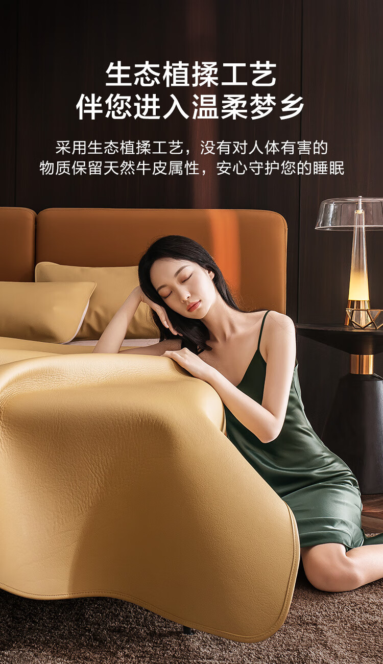 京东京造头层水牛皮凉席 软席子三件套 4mm奢华加厚 180cm×200cm 姜