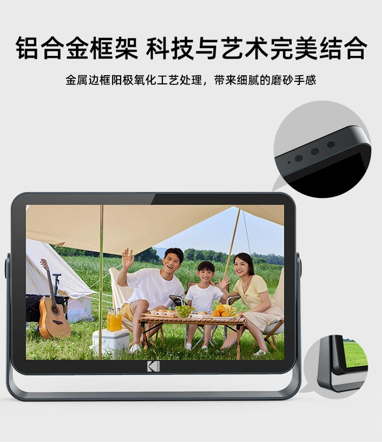 KODAK Kodak 109 digital photo frame 10.1-inch high-definition electronic photo album rechargeable touch-screen smart cloud photo frame photo video player advanced gray KODAK Kodak 109 digital photo frame 10.1-inch high-definition electronic photo album rechargeable touch-screen smart cloud photo frame photo video player advanced gray
