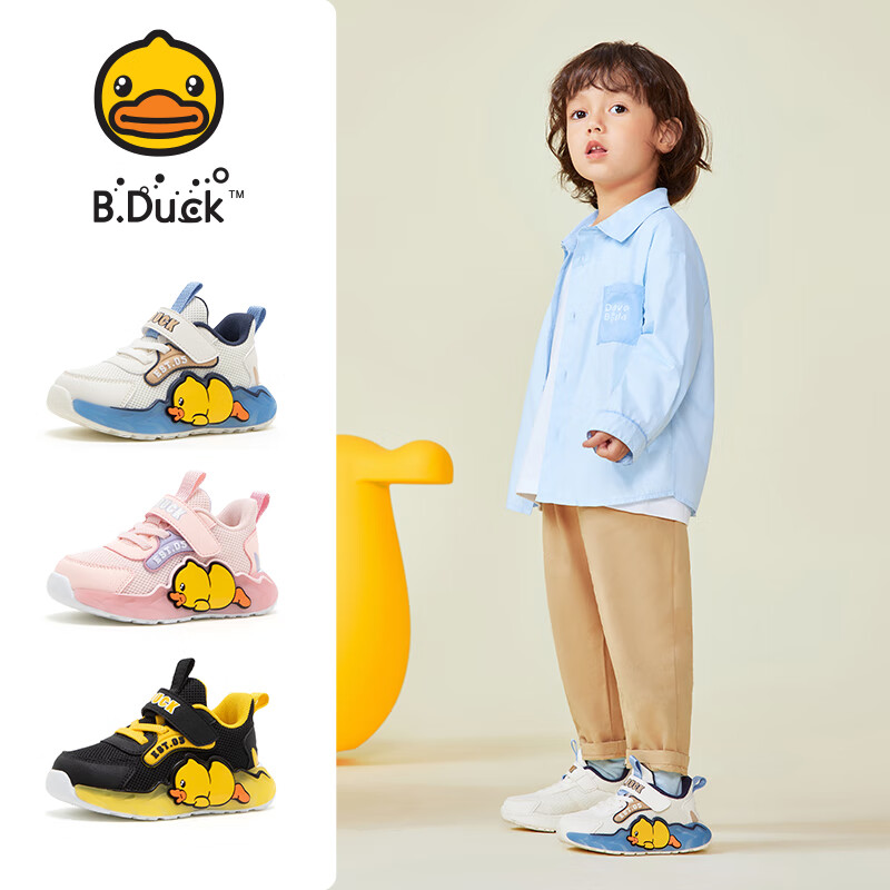 B.Duck Chi-01201909