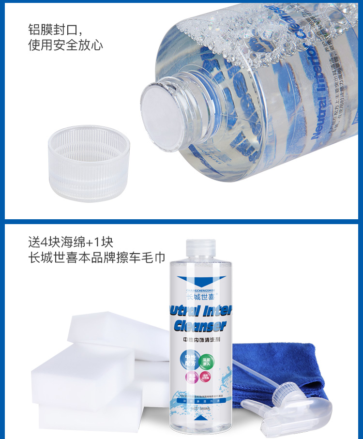 清洗剂详情页750_11.jpg