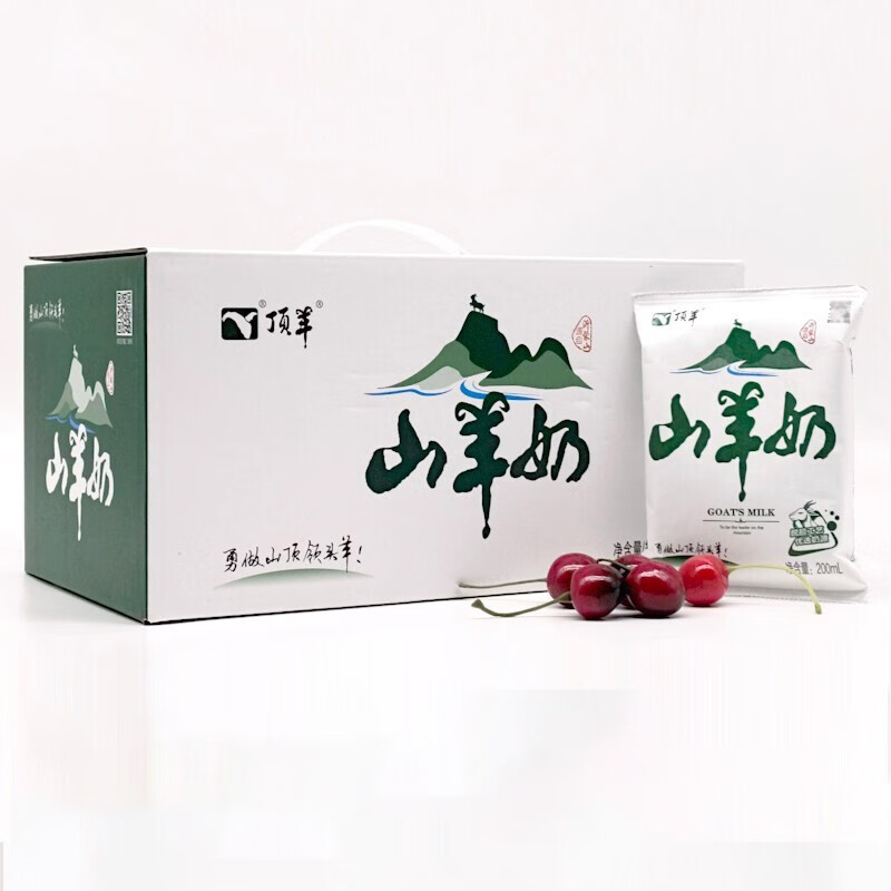顶羊【新鲜日期】山羊奶200ml*12袋易吸收中老年营养调制乳非牛奶礼盒