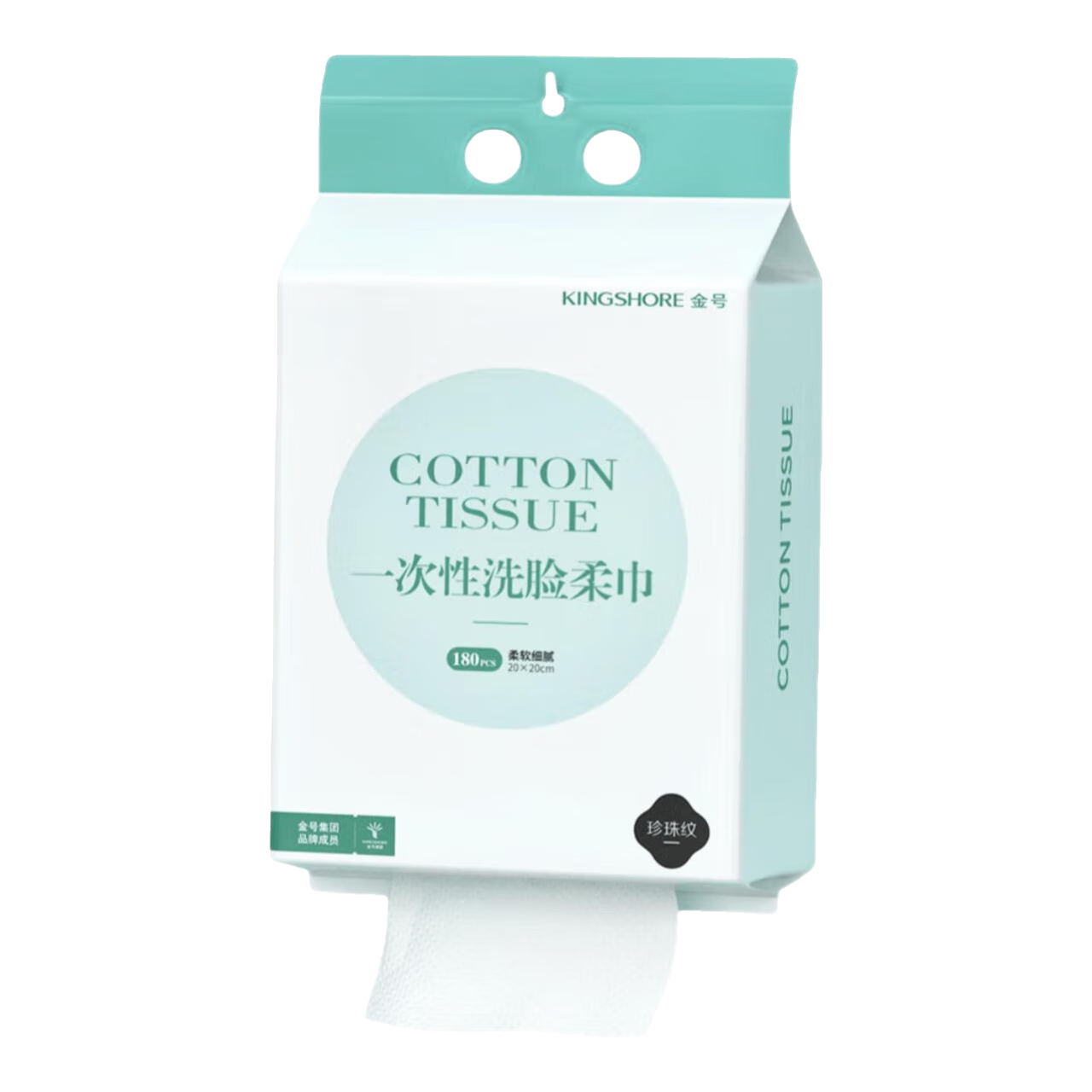 KING SHORE Disposable Hanging Pearl Pattern Face Towels, Facial Cleansing Wipes, 180 Sheets