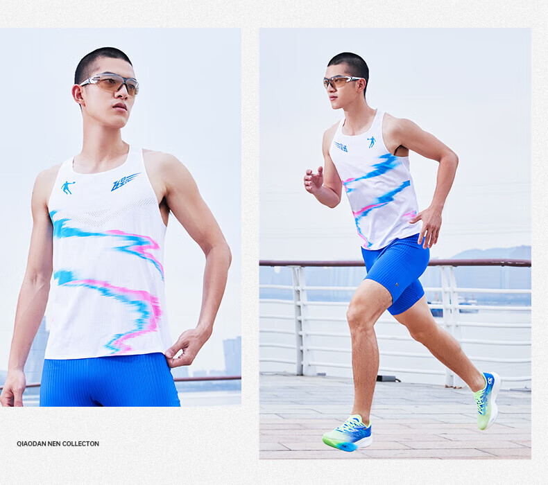 QIAODAN Feiying PB Sports Vest for Men, Quick-Drying Breathable Marathon Competition Same Style Running Sportswear 8