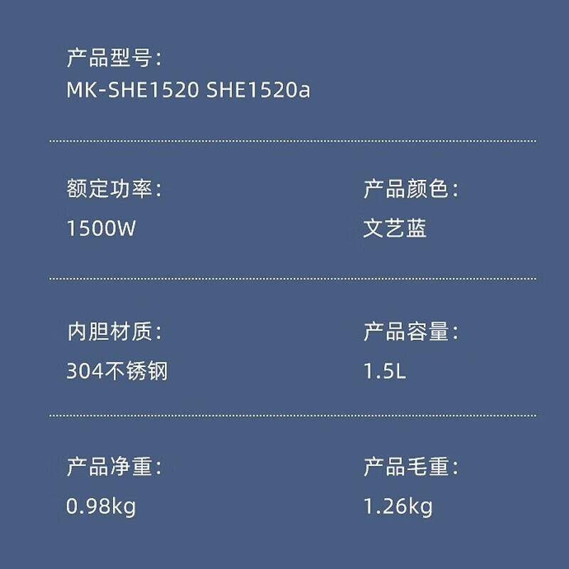美的（Midea）电热水壶家用大容量不锈钢烧水壶无缝内胆双层防烫智能断电开水壶便携式电水壶SHE1520a