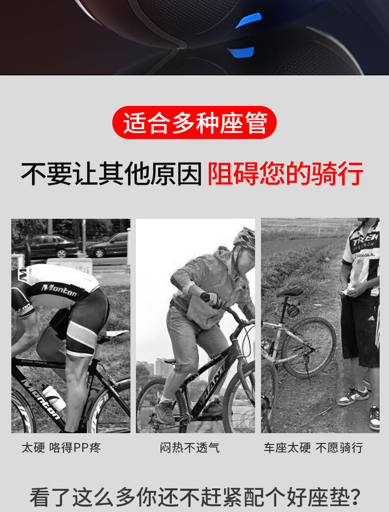 ROGTYO Bicycle Seat, Mountain Bike Saddle, Thickened Universal Seat Cushion, Bike Seat Accessory 2