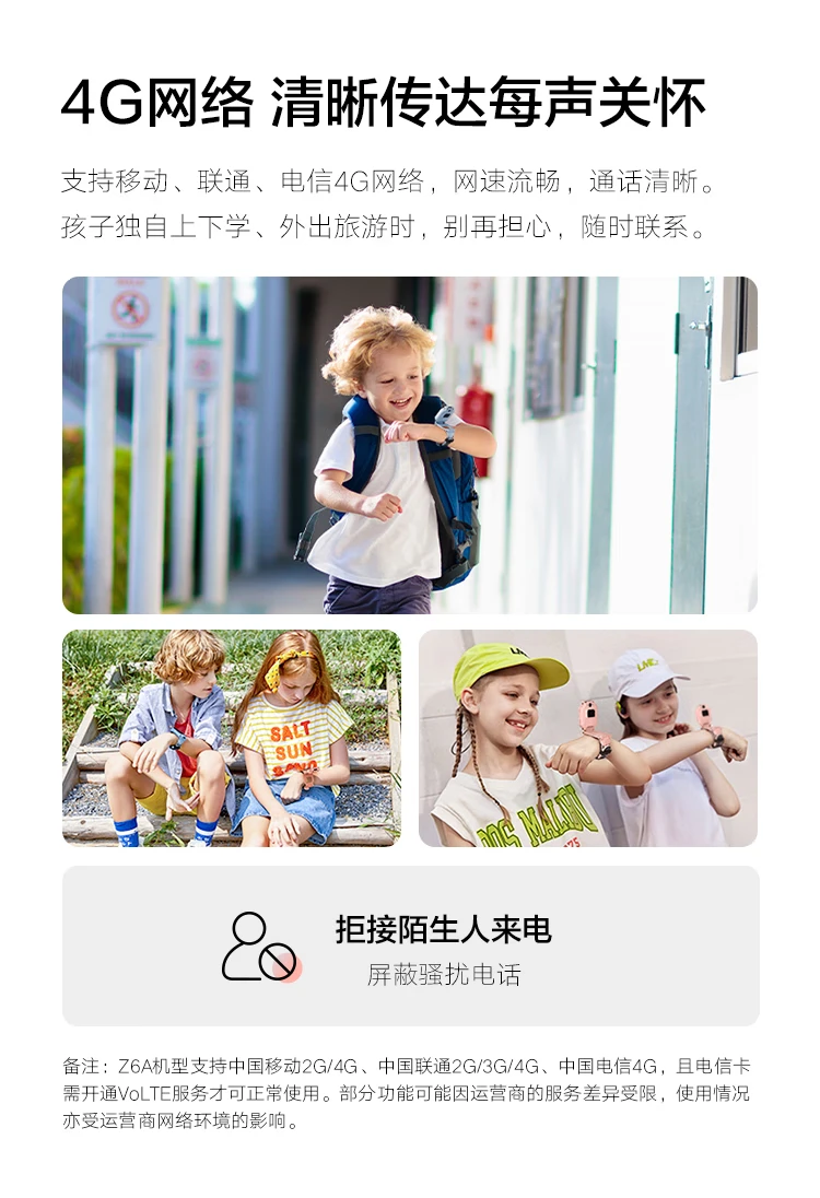 Little genius children's phone watch Z6A waterproof GPS positioning smart watch student children's mobile Unicom Telecom 4G video camera before and after double camera watch mobile phone boys and girls Tianjing blue Little genius children's phone watch Z6A waterproof GPS positioning smart watch student children's mobile Unicom Telecom 4G video camera before and after double camera watch mobile phone boys and girls Tianjing blue