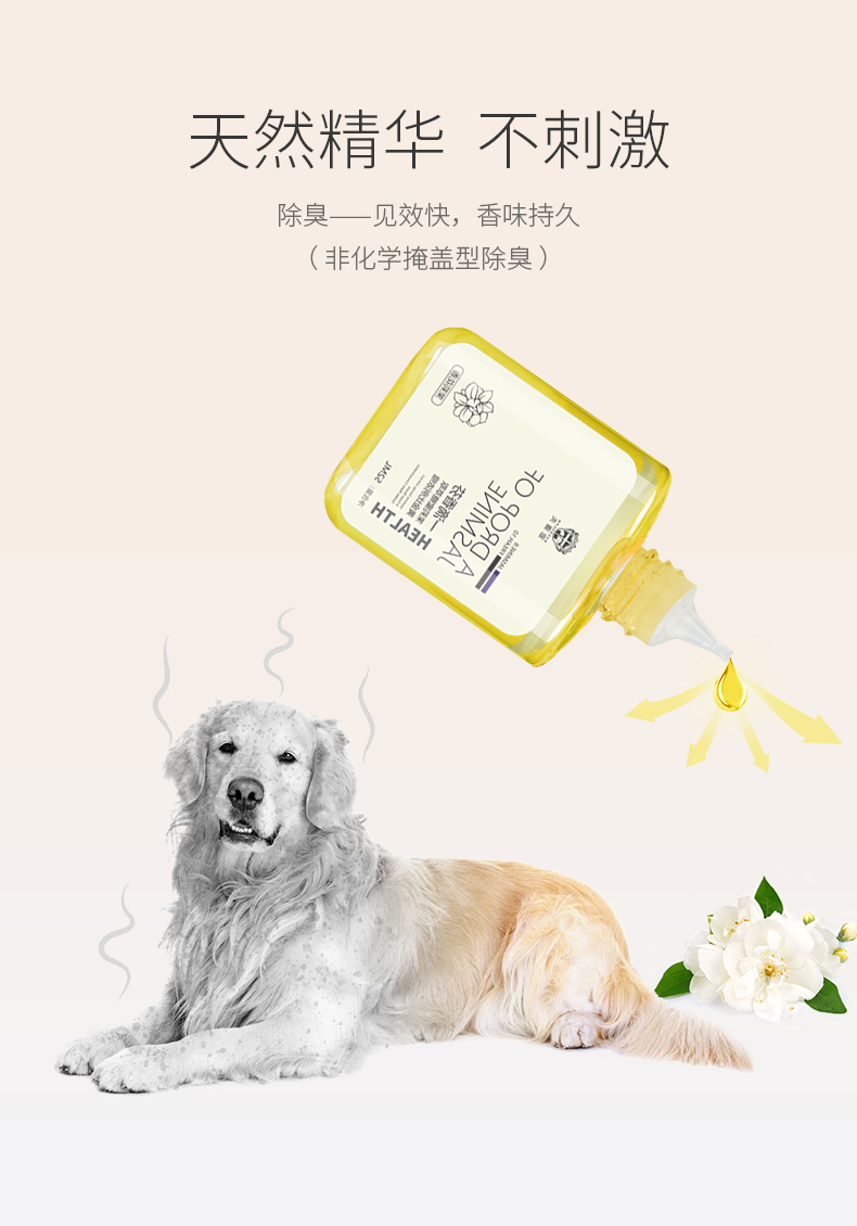一滴香详情790.jpg