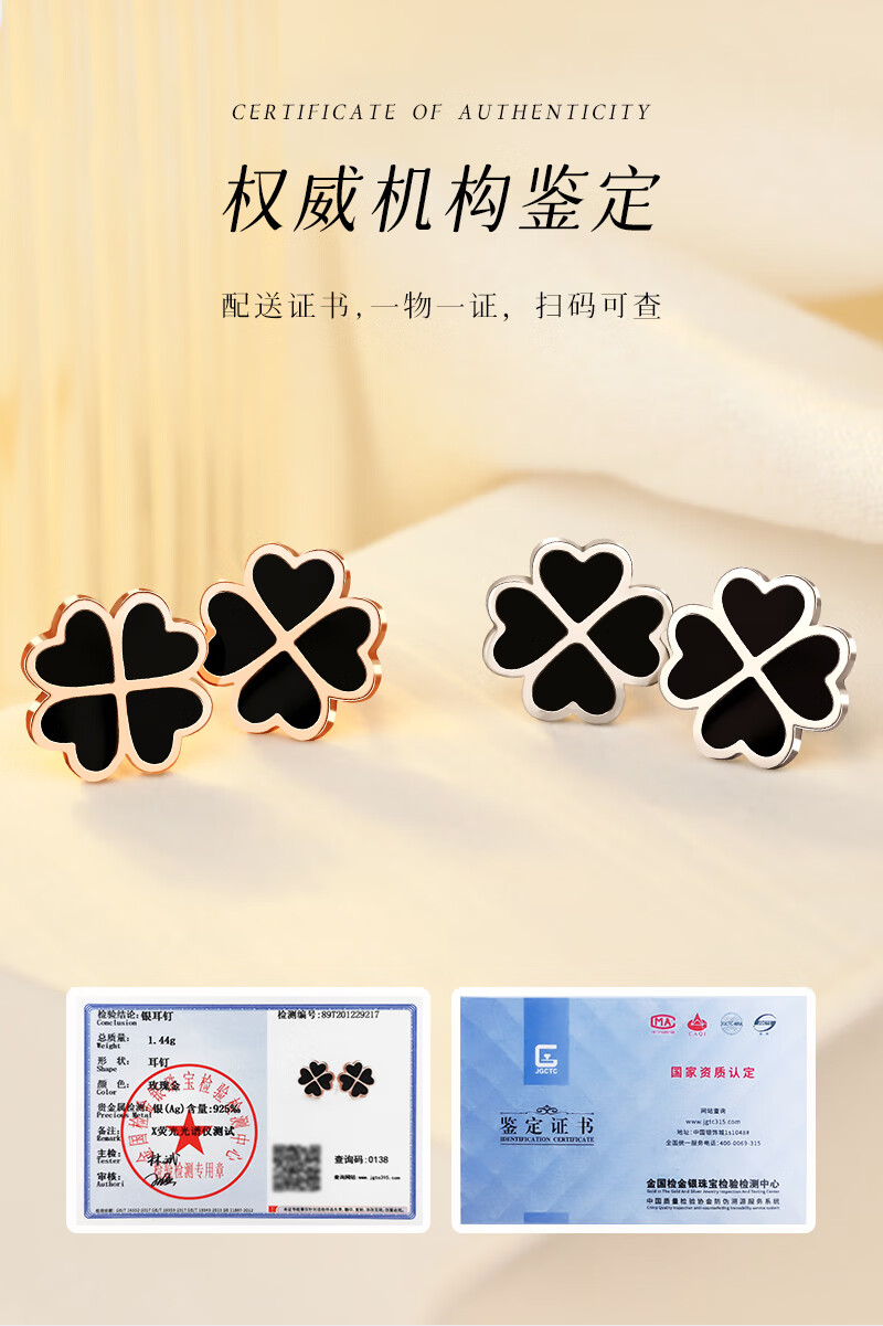 MANHE S925 Silver Four-Leaf Clover Stud Earrings for Women, New 2026 Style, Birthday Gift for Wife Or Girlfriend 7
