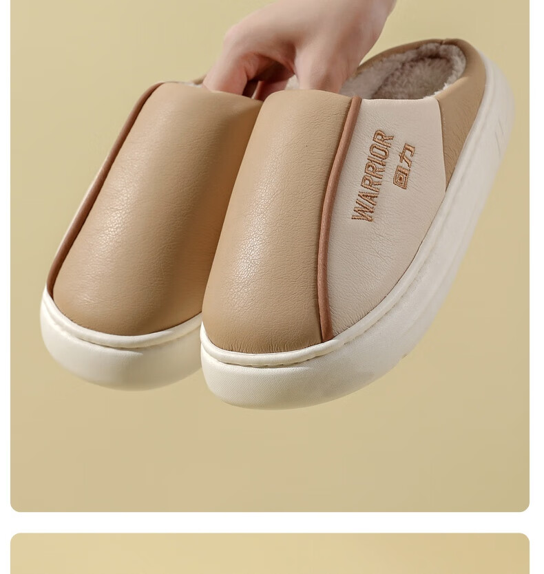 Warrior Waterproof Colorblock Easy-Clean Thick-Soled Fleece-Lined Indoor Outdoor Couple Cotton Slippers HL0717 Khaki Size 38-39 24