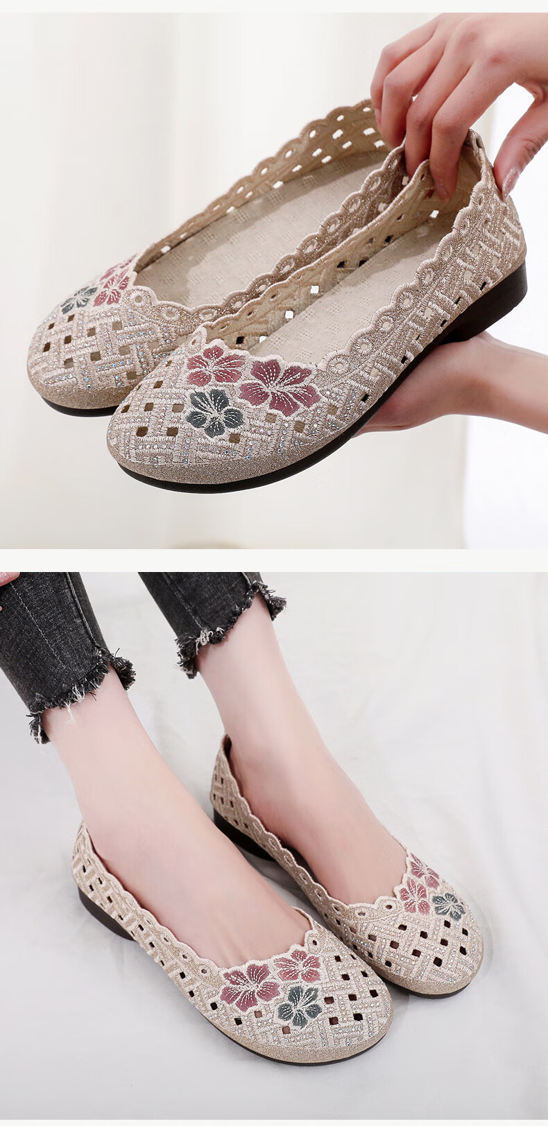 Ankang Summer Old Beijing Cloth Shoes for Women, Breathable Mesh Upper, Embroidered Comfortable Mom Shoes, 66675, Beige, Size 35 9