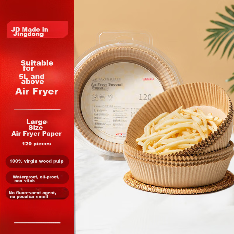 JD Jingzao Air Fryer Paper, Large Baking Parchment Paper, Silicone Paper, Suitable for Air Fryers 5L And Above [120 Pieces]