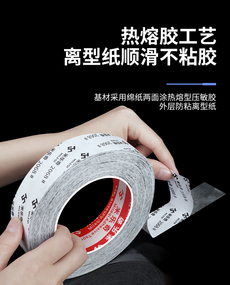 Mileqi Strong Adhesive Double-Sided Tape for Stationery, Crafts, Home Use, High Strength, Sticks Firmly, Not Easy to Fall Off *15mm Wide *50m Long [1 Roll] 5