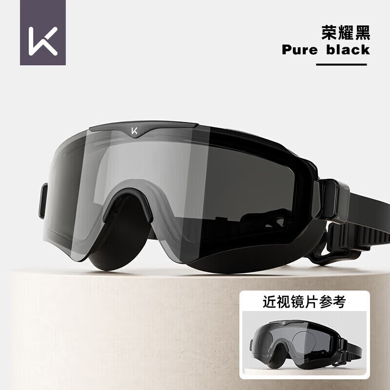 Keep Nearsighted Swimming Goggles for Men And Women, Waterproof Anti-Fog High-Definition Large Frame Swimming Glasses Diving Set Equipment, Honor Black 300 Degrees