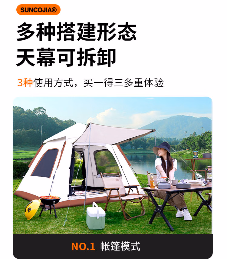 详情图.png