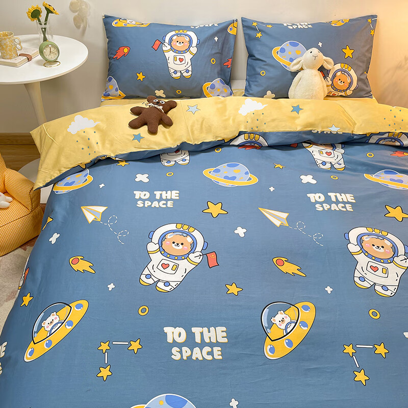 Mengshina Class A Pure Cotton Children's Duvet Cover, Single Piece, All-Cotton Student Bedding Cover, 150x200cm, Astronaut Desig