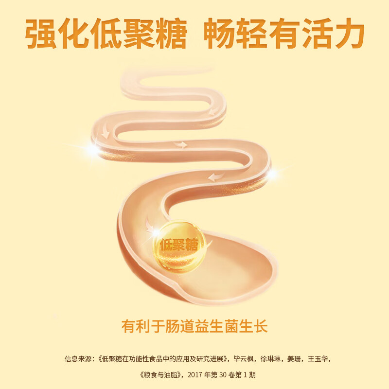 金味钙多多420克（28g*15袋）营养燕麦片早餐冲饮麦片即食 代餐