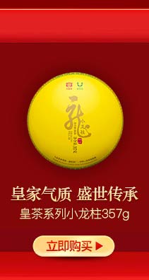 大益（TAETEA）普洱茶饼茶 生茶翡冷翠357g1801批...
