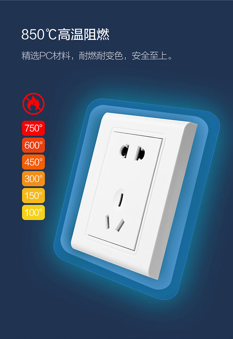 欧普opple开关插座面板家用墙壁暗装86型开关w511011a一开单典雅白