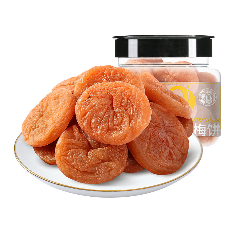华味亨 日式梅饼160g/罐蜜饯无核话梅酸干肉果干休闲零食