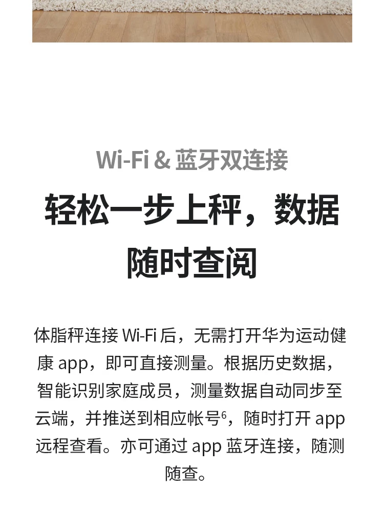 Huawei Smart Body Fat Scale 3 WiFi Version Electronic Scale Weight Scale Home 14 Items of Body Data / Accurate Detection / WiFi Bluetooth Dual Connection Support Android / iOS Elegant White Huawei Smart Body Fat Scale 3 WiFi Version Electronic Scale Weight Scale Home 14 Items of Body Data / Accurate Detection / WiFi Bluetooth Dual Connection Support Android / iOS Elegant White