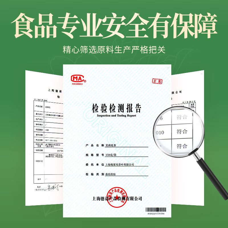 贡苑茉莉花茶150g 广西横县茉莉飘雪新花草茶浓香实惠散装茶叶自己喝