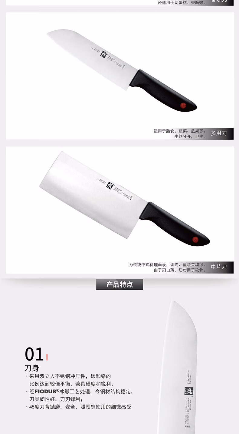 详情图.png