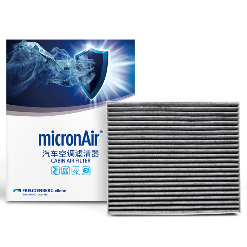 MICRONAIR Air Conditioning Filter CF115 Suitable for K3, New Tucson, KX3, Lingdong, Yuenan, New Yuedong, IX35, Fiesta