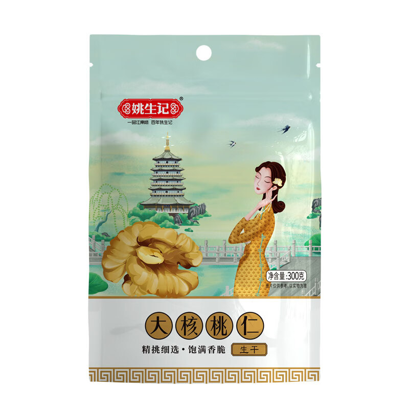 姚生记原味新疆核桃仁300g 阿克苏大核桃仁休闲零食 每日坚果炒货干果仁