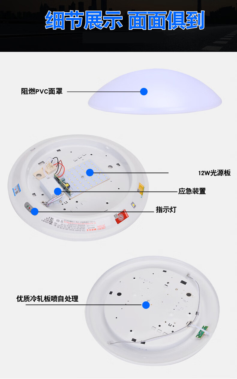 pvc面罩声光控人体感应圆形应急吸顶灯应急照明灯面包灯12w声光控应急