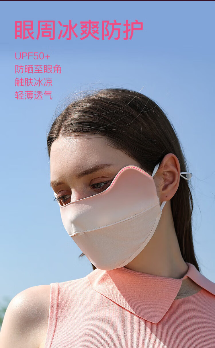 DUSENNA Sun Protection Face Mask, UV-Resistant Face Shield, Face And Eye Guard, Ice Silk Cycling Mask, Purple Gradient 2