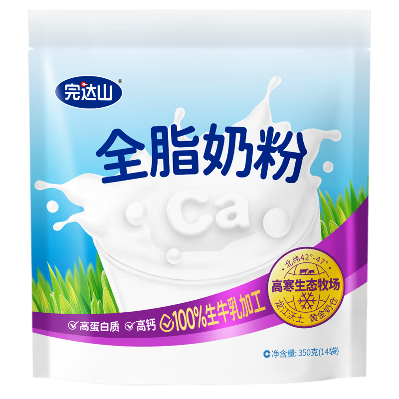 完达山（wondersun）全脂奶粉 高蛋白质高钙 生牛乳加工350g(新老包装随机发货) 