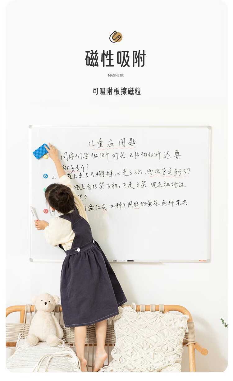 Bibiniu 90*120cm Hanging Green Board, Magnetic Chalkboard, Student Whiteboard, Teaching Writing Board, BBND-G90120 5