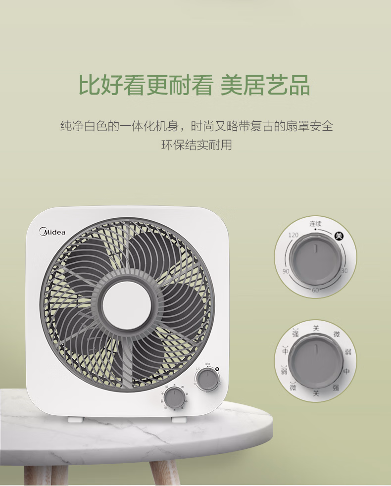 详情图.png