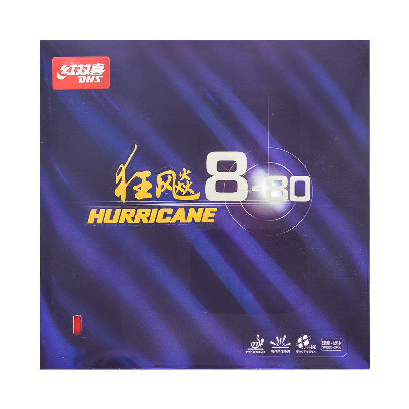 DHS Kuangbiao 8-80, Kuangbiao Table Tennis Rubber, Table Tennis Racket Reverse Rubber Set, Black, 38 Degrees, 2.1mm