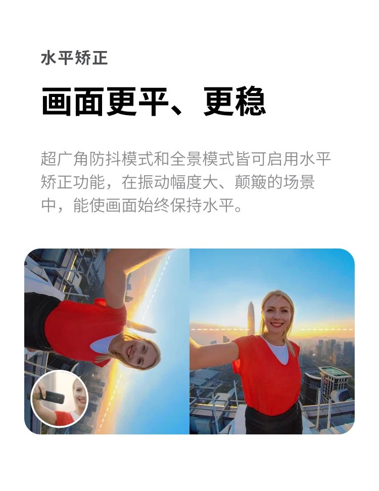 Shadowstone Insta360 ONE X2 panoramic sports camera anti-shake camera 5.7K HD Vlog ski motorcycle diving camera bare metal waterproof Shadowstone Insta360 ONE X2 panoramic sports camera anti-shake camera 5.7K HD Vlog ski motorcycle diving camera bare metal waterproof