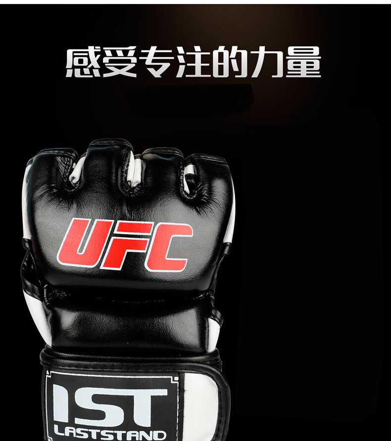 LASTSTAND Fingerless Boxing Gloves, Sanda UFC Gloves, Training MMA Boxing Gloves, Black And White, Size L 2
