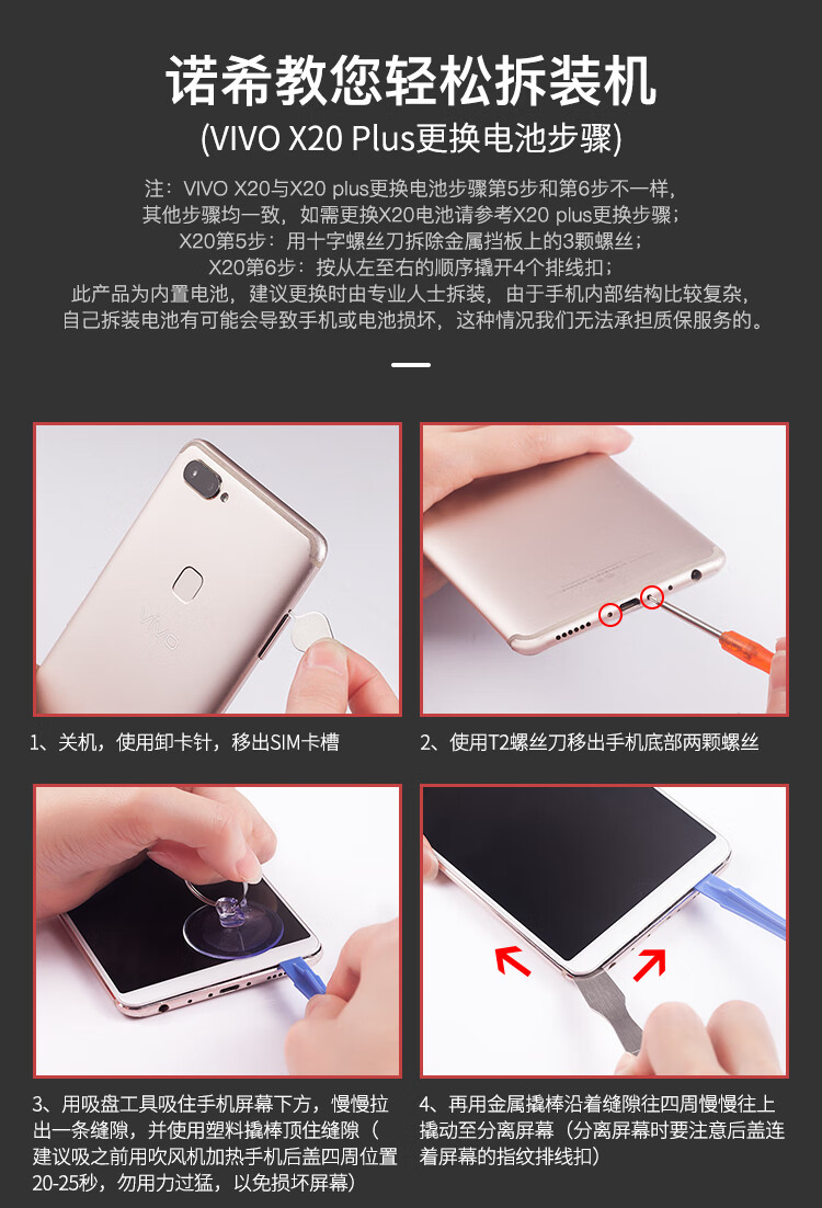 vivo X20plus pc11.jpg