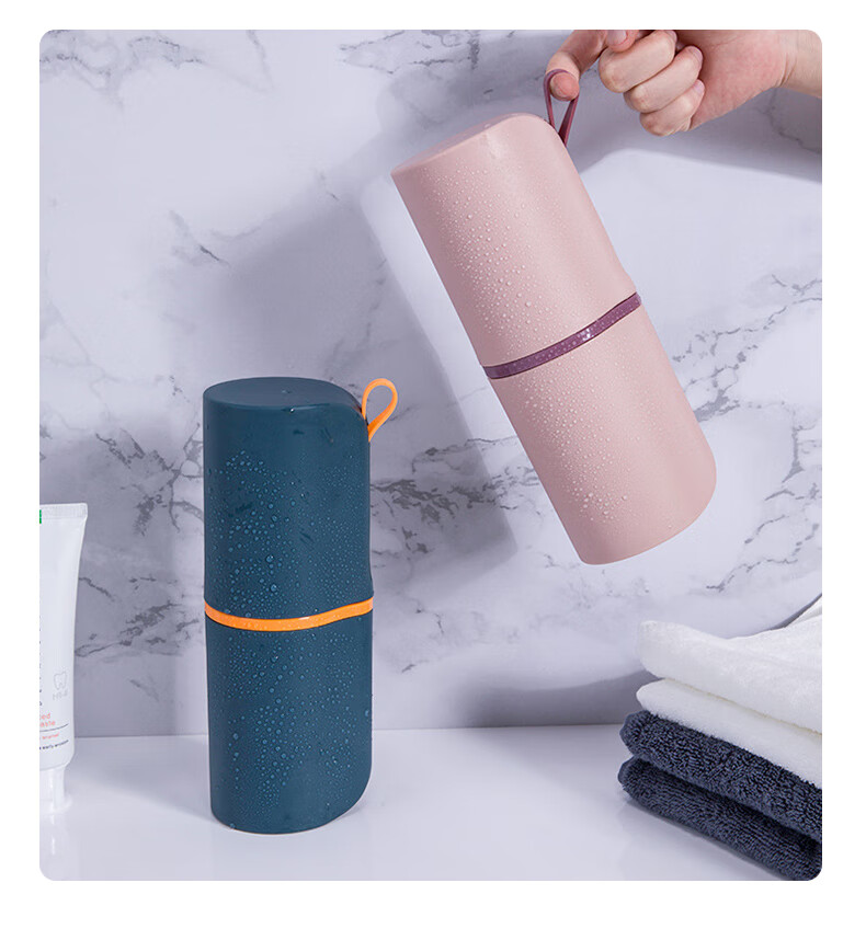 Siwangongli Travel Toiletry Cup, Toothbrush Cup, Portable Toothbrush Holder, Mouthwash Cup, Tooth Mug, Toothpaste Storage Container, Dental Care Box SW7605 15
