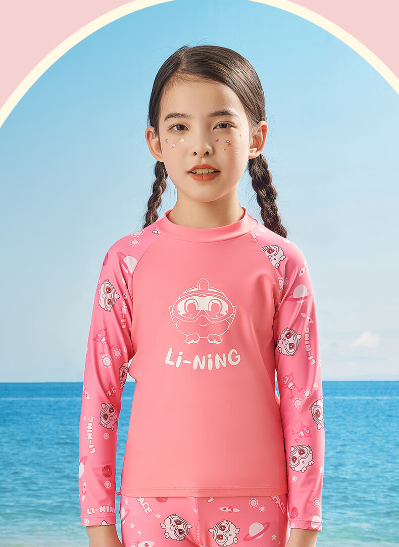 Li-Ning Children's Swimwear, Boys And Girls Two-Piece Long-Sleeve Surfing Suit, Professional Sun Protection, Breathable Quick-Dry Swimsuit, 908 Blue, Size 120 18