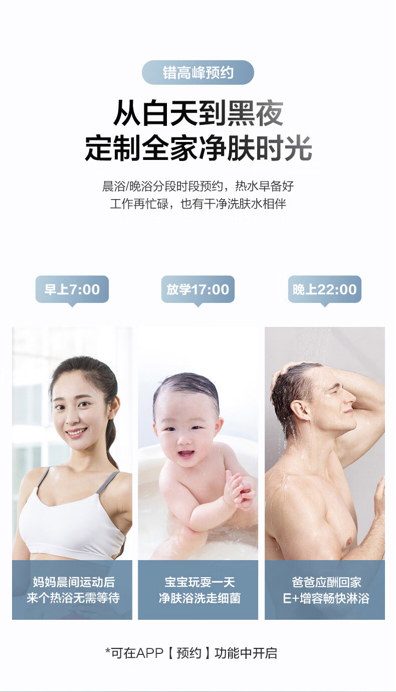 38275-美的(Midea)初见套系60升电热水器3000W速热九倍大水量 一级节能出水断电智能家电F6030-A6X(HEY) 以旧换新-详情图
