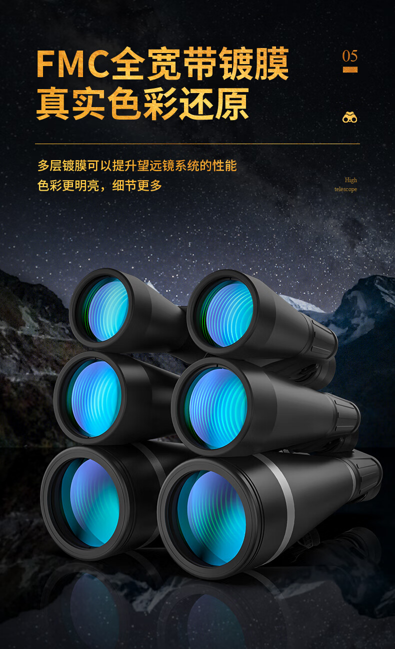 Leaysoo High Magnification 15x70 Large Aperture Wide-Angle Adult Professional Low-Light Night Vision Binoculars 11