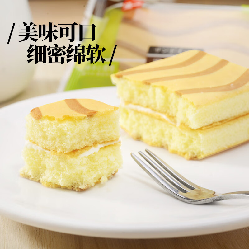 泓一 提拉米苏夹心蛋糕 早餐代餐蛋糕休闲零食小吃办公室甜点原味400g
